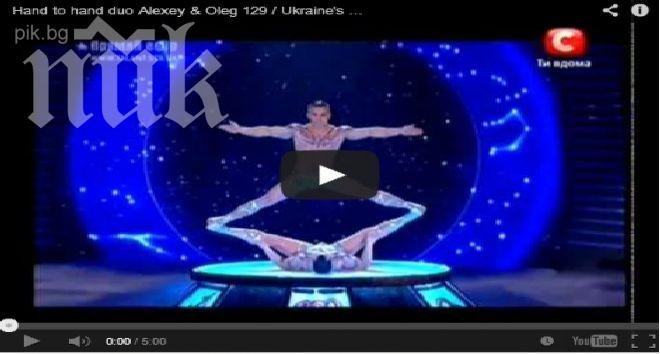 Изумителен акробатичен танц, който ще спре дъха ви (видео)