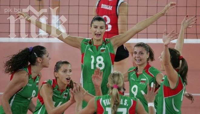 Поканиха националките ни по волейбол на турнира Елцин