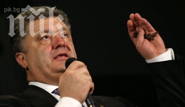  Украйна може да стане член на Европейския съюз през 2025 година