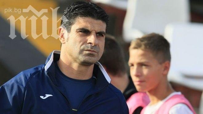 Гонзо: Отиваме в София да бием Левски на Герена