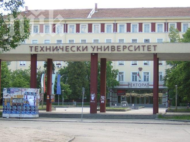 Скандал! Преподавател препоръча на студентите да купят негов учебник, да се подпишат на него и така да дойдат на изпита