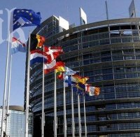 Европейският парламент препоръча парите за България да бъдат спрени!