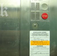 Санитарка в шок! Заседнала в болничен асансьор!