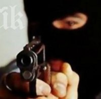 нов удар въоръжен маскиран обра банка столичния бул сливница