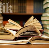 Маратон на четенето в Свиленград