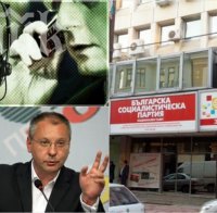 Бомба в ПИК! Шпионски скандал разтресе БСП преди евровота! Депутати в паника, че ги подслушват! Засечен е таен SMS до Първанов!
