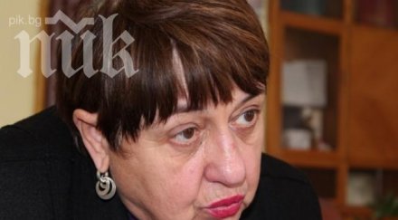 колегите загиналата тракия професорка боят предизвикали гибелта