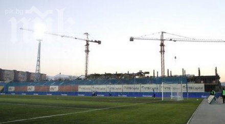 левски избира нова фирма строежа герена