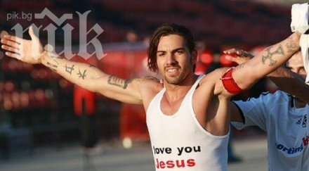 благо джизъса отвори заведение москва