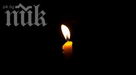 община попово обяви ден траур