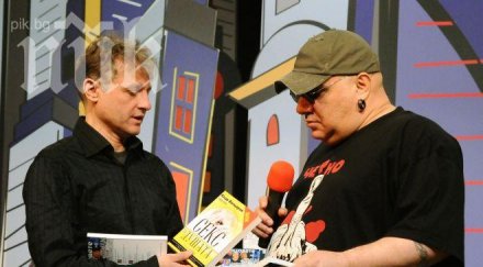 чудо фънки прие къци книги негови вицове съвети секс