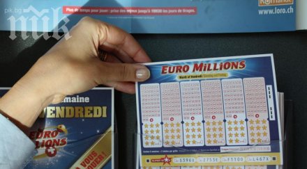 късметлии двойка един месец спечели три лотарията