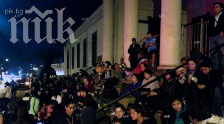 чили отмени предупреждението опасност цунами