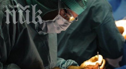 хирурзи извадиха почти килограмов тумор жена пловдивско
