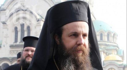 варненският митрополит йоан забрани изложба