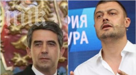 извънредно бареков пик плевнелиев застрашил националната сигурност обновена