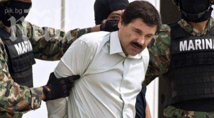 известният наркобарон света съм земеделец