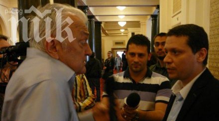 стажанта диков скочи атакист кепазите цацаров пускам сигнал сидеров