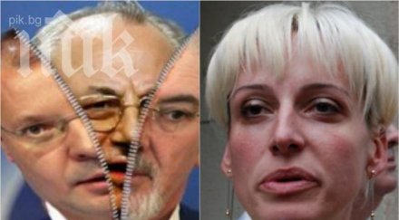 дпс завзема регионалното министерство налага скандален зам министър бсп бесни