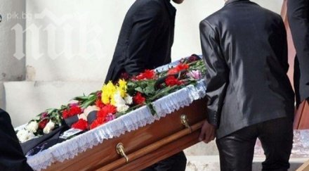 погребаха обесилата благоевградско майка
