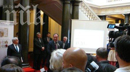 михаил миков откри нова пощенска марка парламента