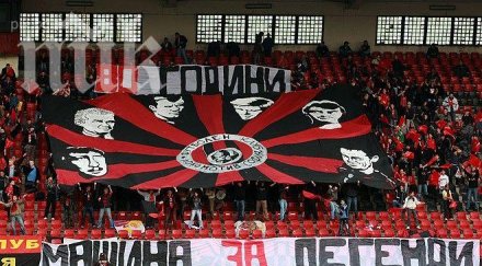 феновете локомотив безпрецедентен акт името феърплея топят своите бфс