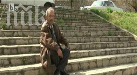 история филм кърджалийски бизнесмен губи милионите една нощ става просяк