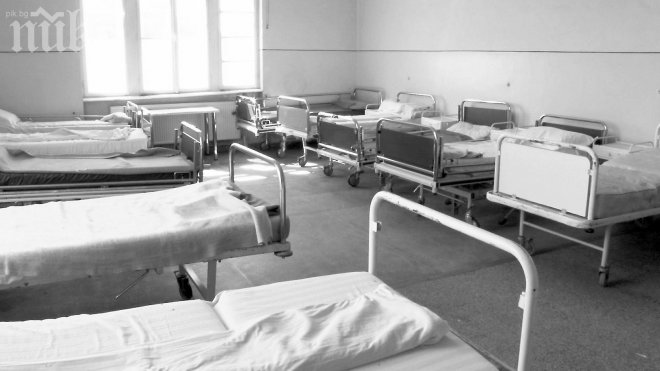 Политиците се гушат, болните - вълци ги яли