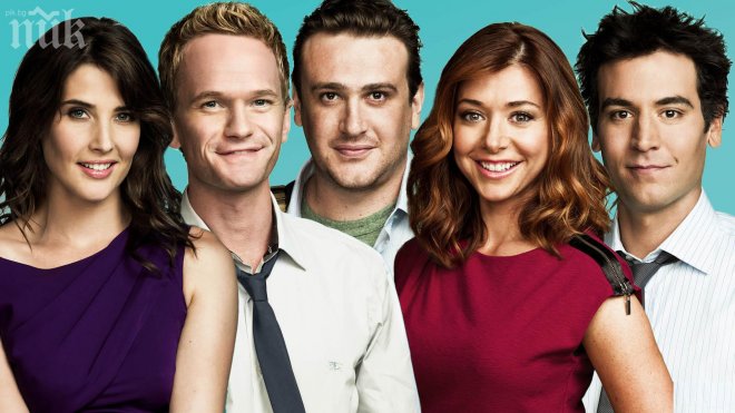 Шокиращ последен епизод на сериала Как се запознах с майка ви (видео)