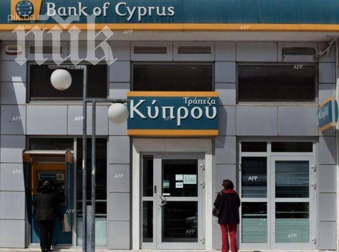 Кипърският президент назначи нов министър на отбраната