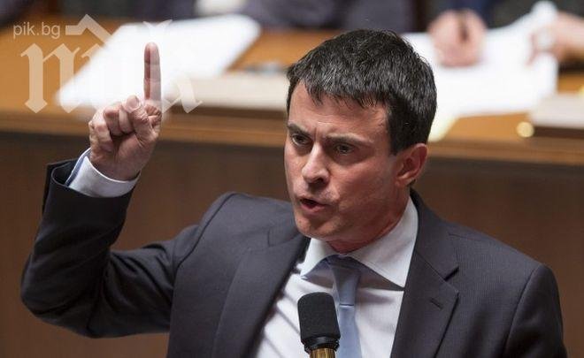 Франция вече има нов премиер