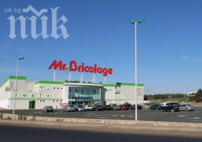 Британска компания-гигант иска да купи Мосю Бриколаж