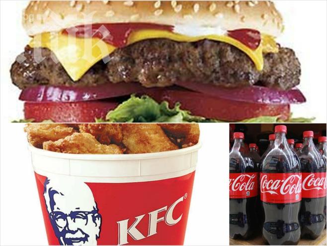 Какво се крие зад тайните съставки на Макдоналдс, Кока-кола и Кей еф си?