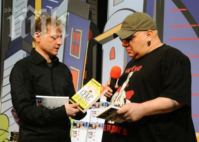 Чудо! Фънки прие от Къци книги с негови вицове и със съвети за секс