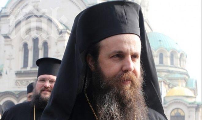 Варненският митрополит Йоан забрани изложба