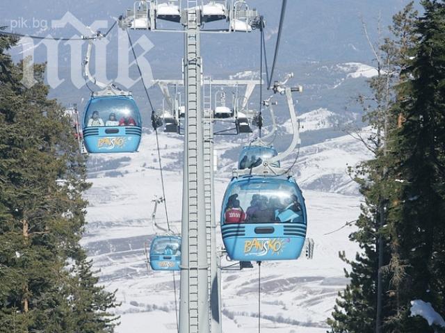Свалиха цените на лифт картите в Банско с 20%