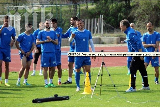 Левски се облизва за юноша на Бенфика