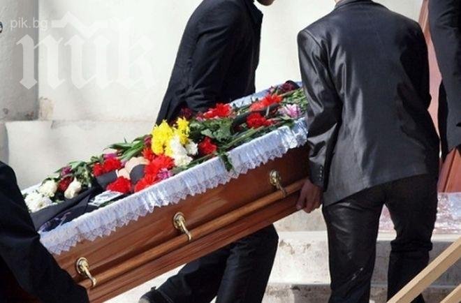 Погребаха обесилата се в Благоевградско майка