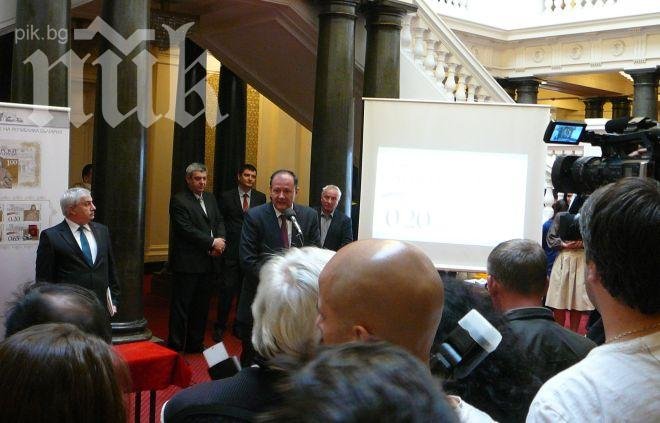 Михаил Миков откри нова пощенска марка в парламента