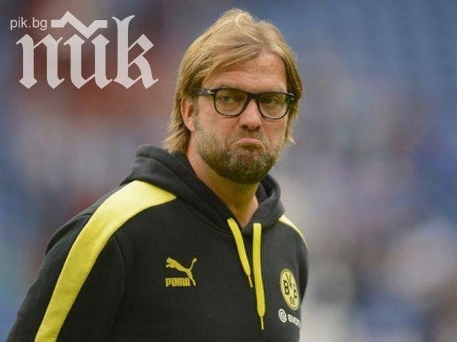 Юрген Клоп: Ще ни трябват топки срещу Реал (Мадрид)