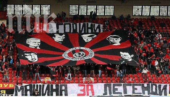 Феновете на Локомотив (Сф) с безпрецедентен акт в името на феърплея, топят своите пред БФС