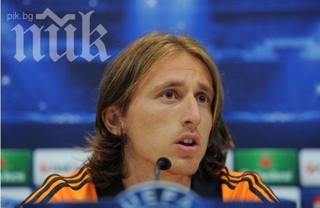 Лука Модрич даде точна прогноза преди дербито с Борусия - 2:0 за Реал