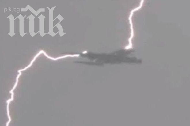 Tри мълнии удрят самолет, познайте какво се случва с пътниците! (уникално видео)