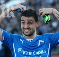 От Кристъл Палас идват за Гаджев