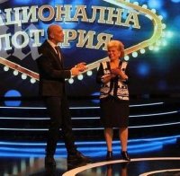 Късметът си е късмет! Петричанка спечели 200 бона от Националната лотария
