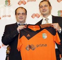 Литекс поиска таван на заплатите в А група