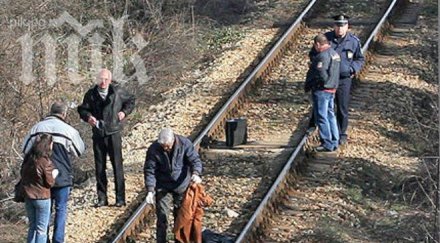 кървав инцидент влак прегази жена разполови тялото