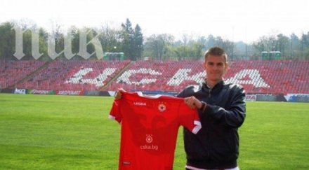 юноша подписа първи договор цска