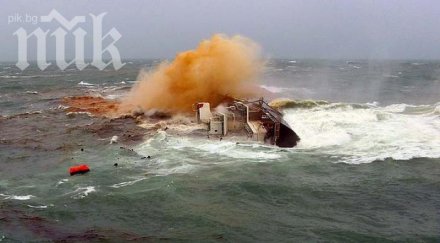 товарен кораб потъна бреговете южна корея двама загинаха