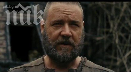 малайзия забрани излъчването библейския ной